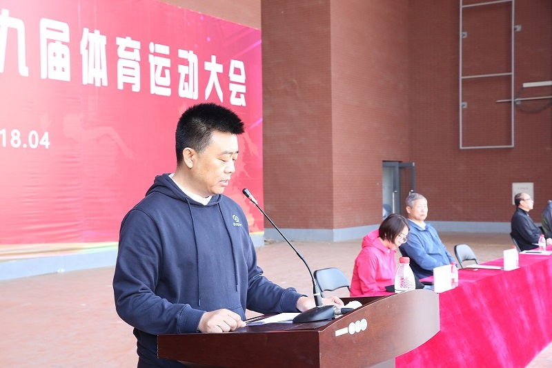 beat365中文官方网站第九届体育运动大会精彩瞬间