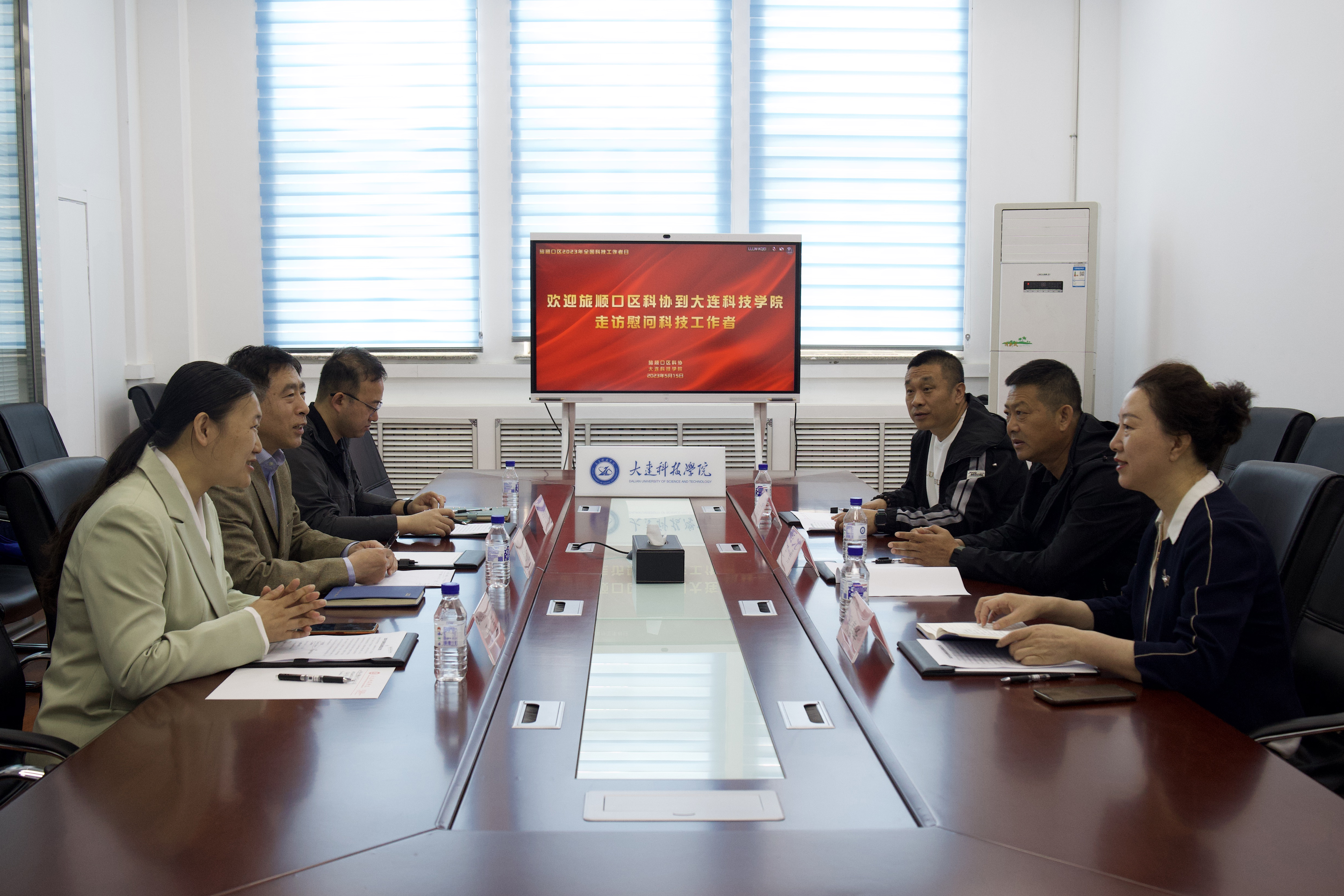 图1 旅顺口区科协领导到beat365走访慰问科技工作者.jpg