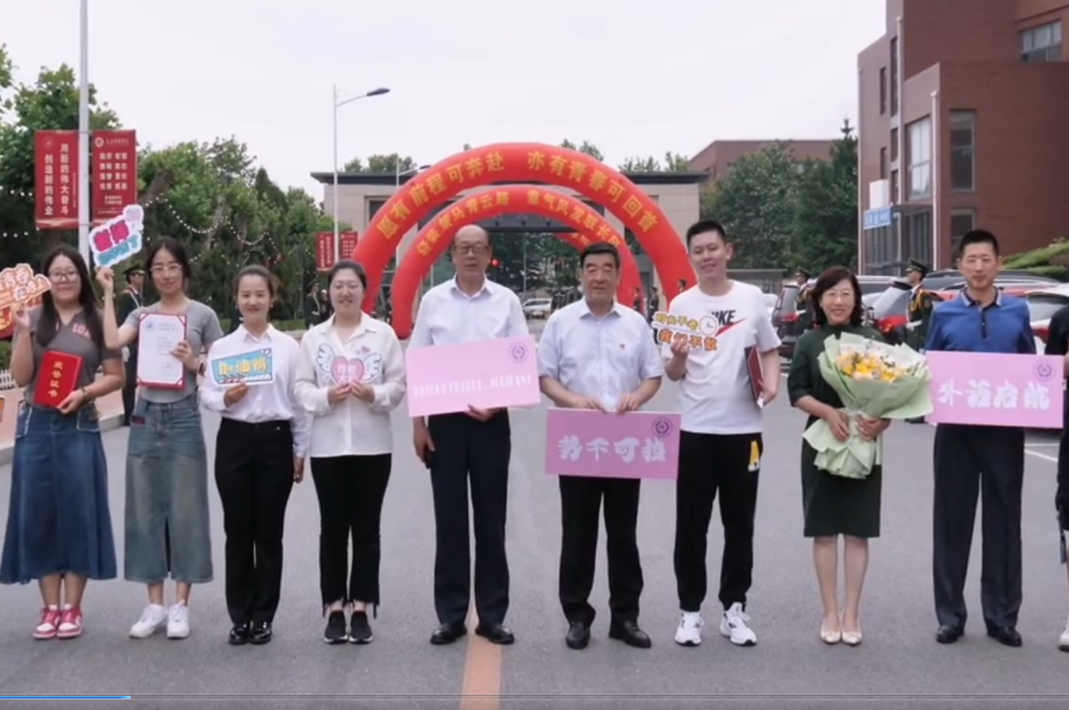 2023届毕业生送别