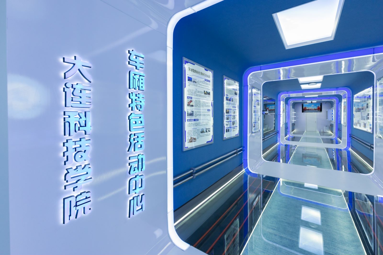 学生特色活动中心